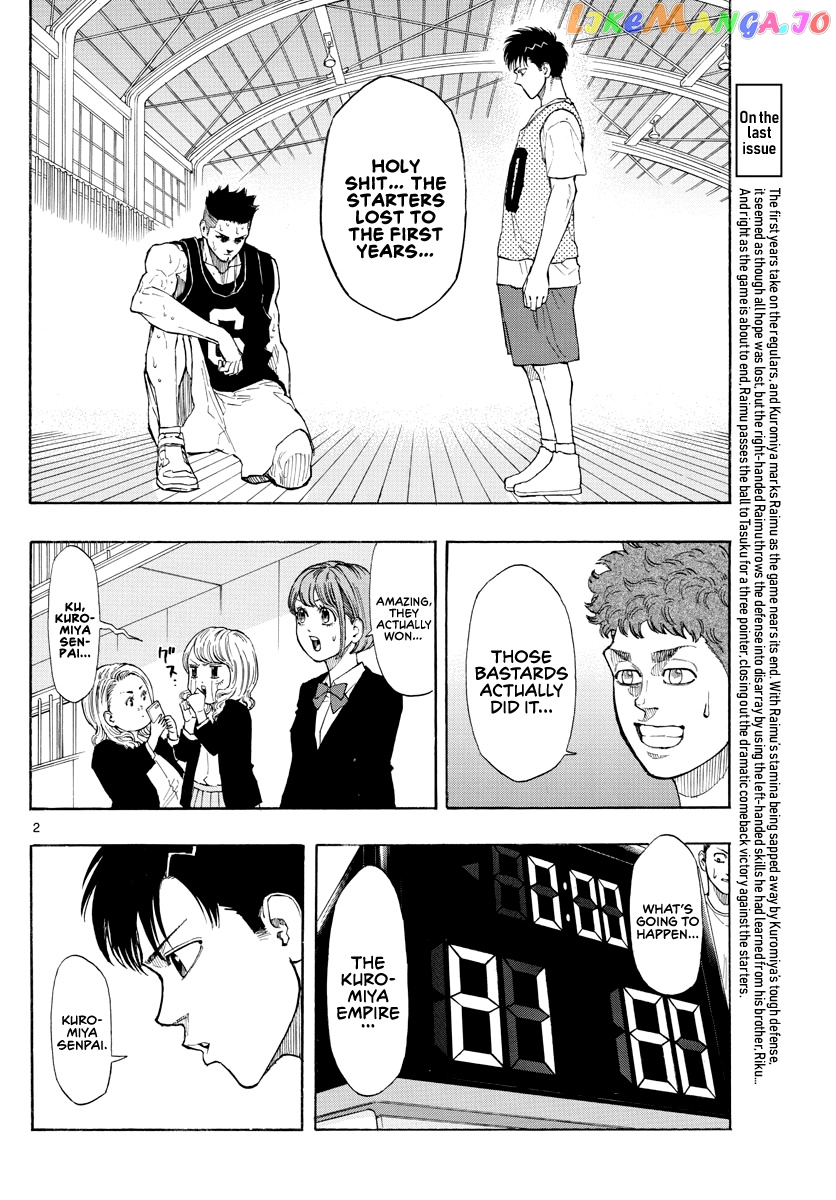 Switch (Atsushi Namikiri) chapter 25 - page 3