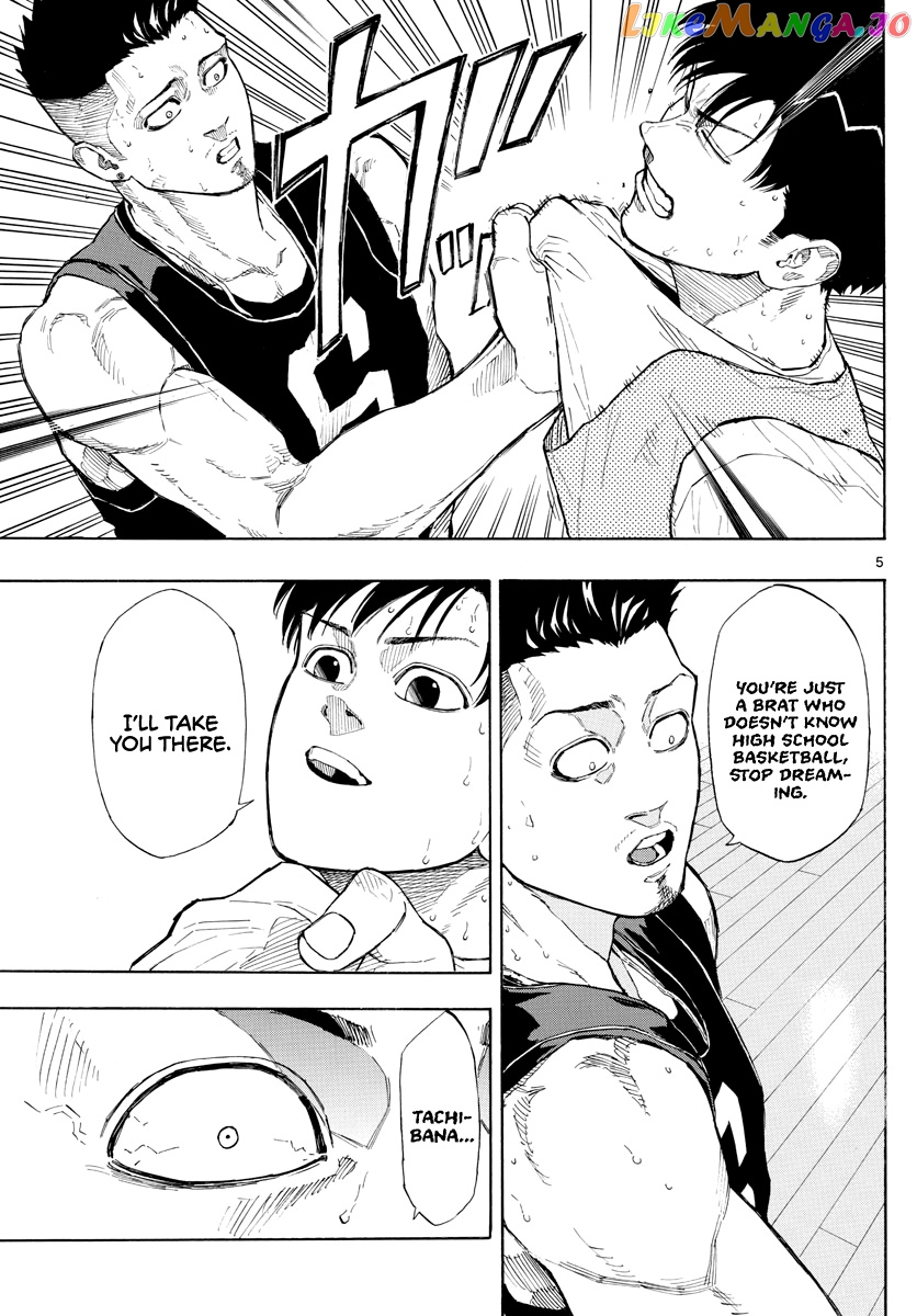 Switch (Atsushi Namikiri) chapter 25 - page 6