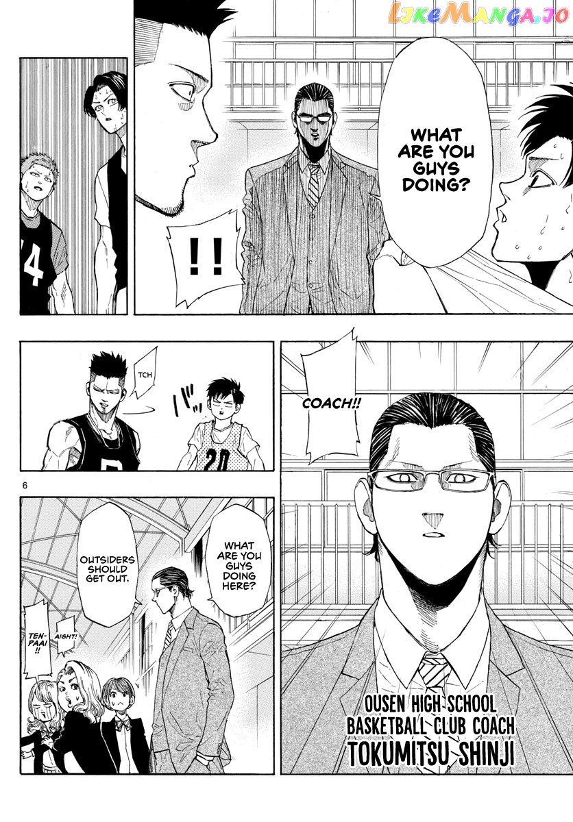 Switch (Atsushi Namikiri) chapter 25 - page 7