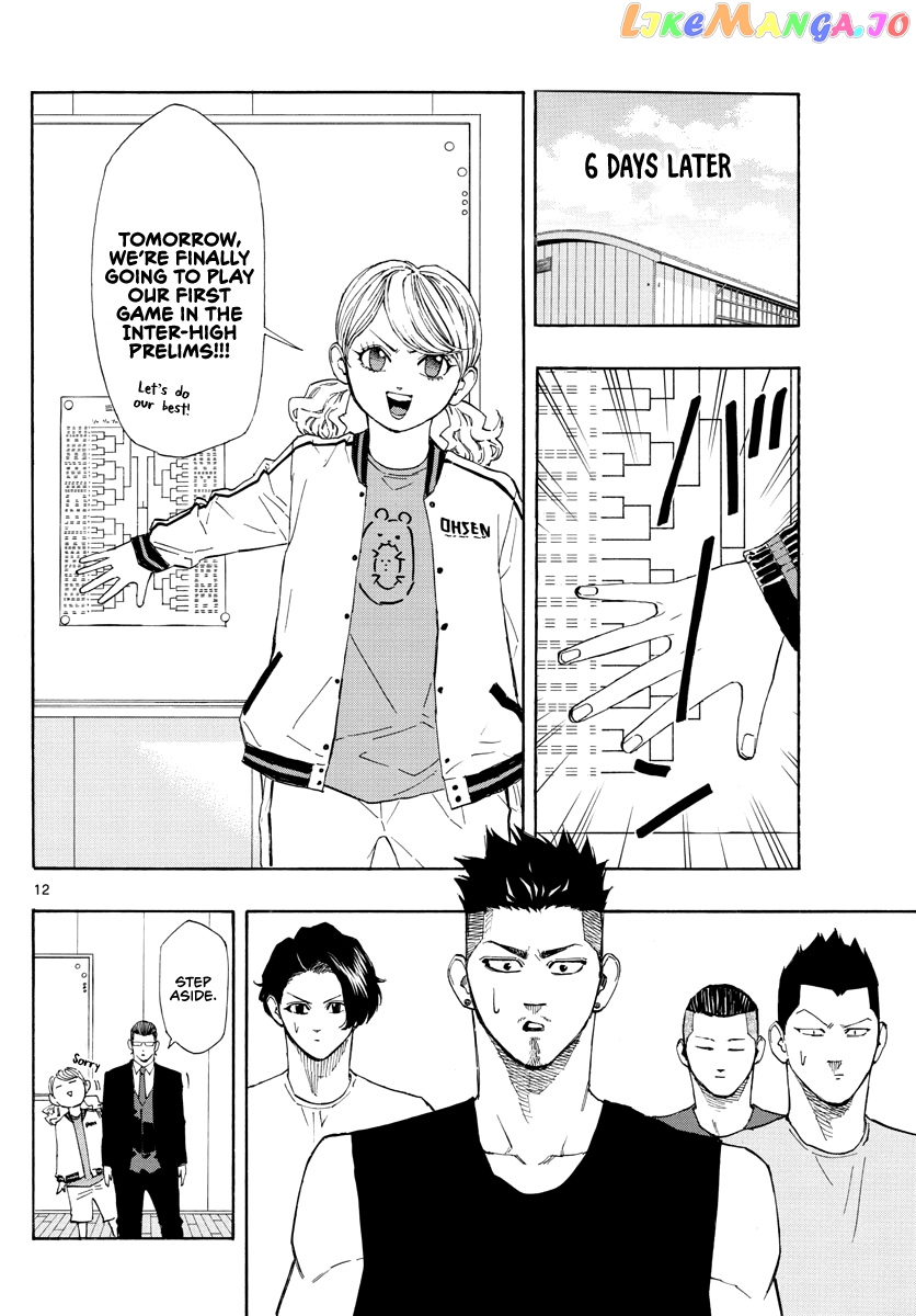 Switch (Atsushi Namikiri) chapter 61 - page 13