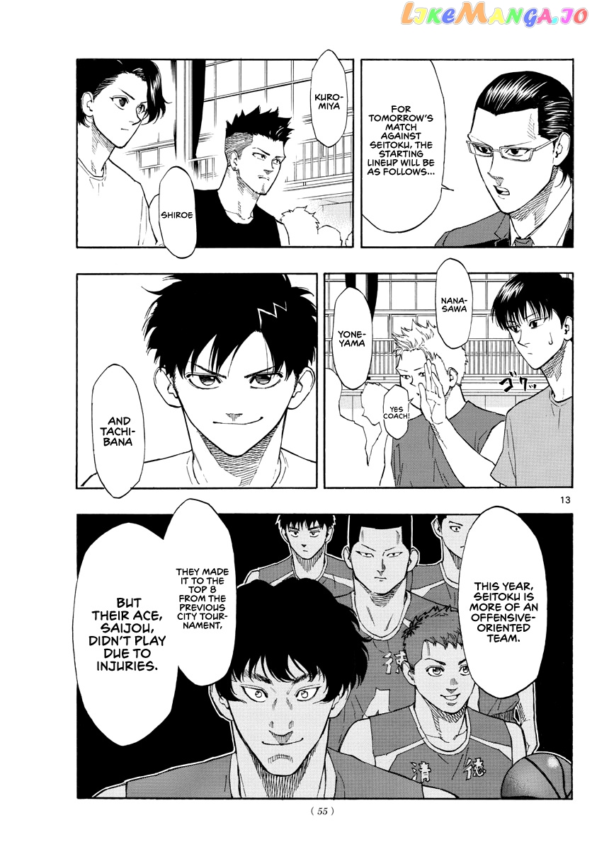 Switch (Atsushi Namikiri) chapter 61 - page 14