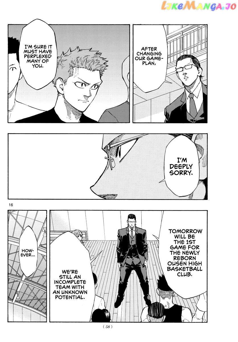 Switch (Atsushi Namikiri) chapter 61 - page 17