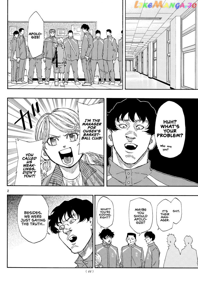 Switch (Atsushi Namikiri) chapter 61 - page 3