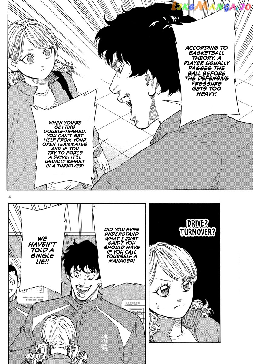 Switch (Atsushi Namikiri) chapter 61 - page 5
