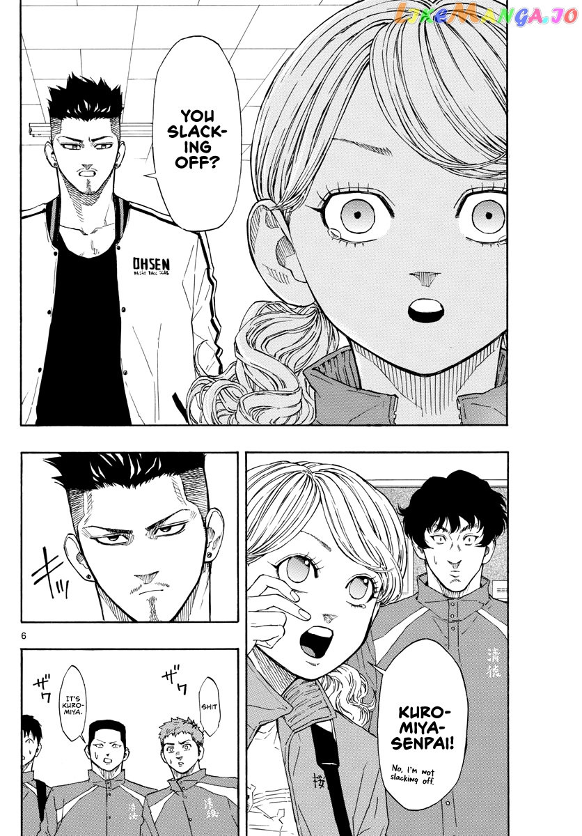 Switch (Atsushi Namikiri) chapter 61 - page 7