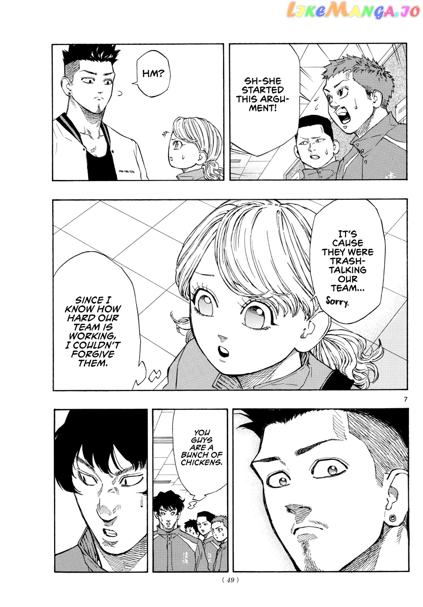 Switch (Atsushi Namikiri) chapter 61 - page 8