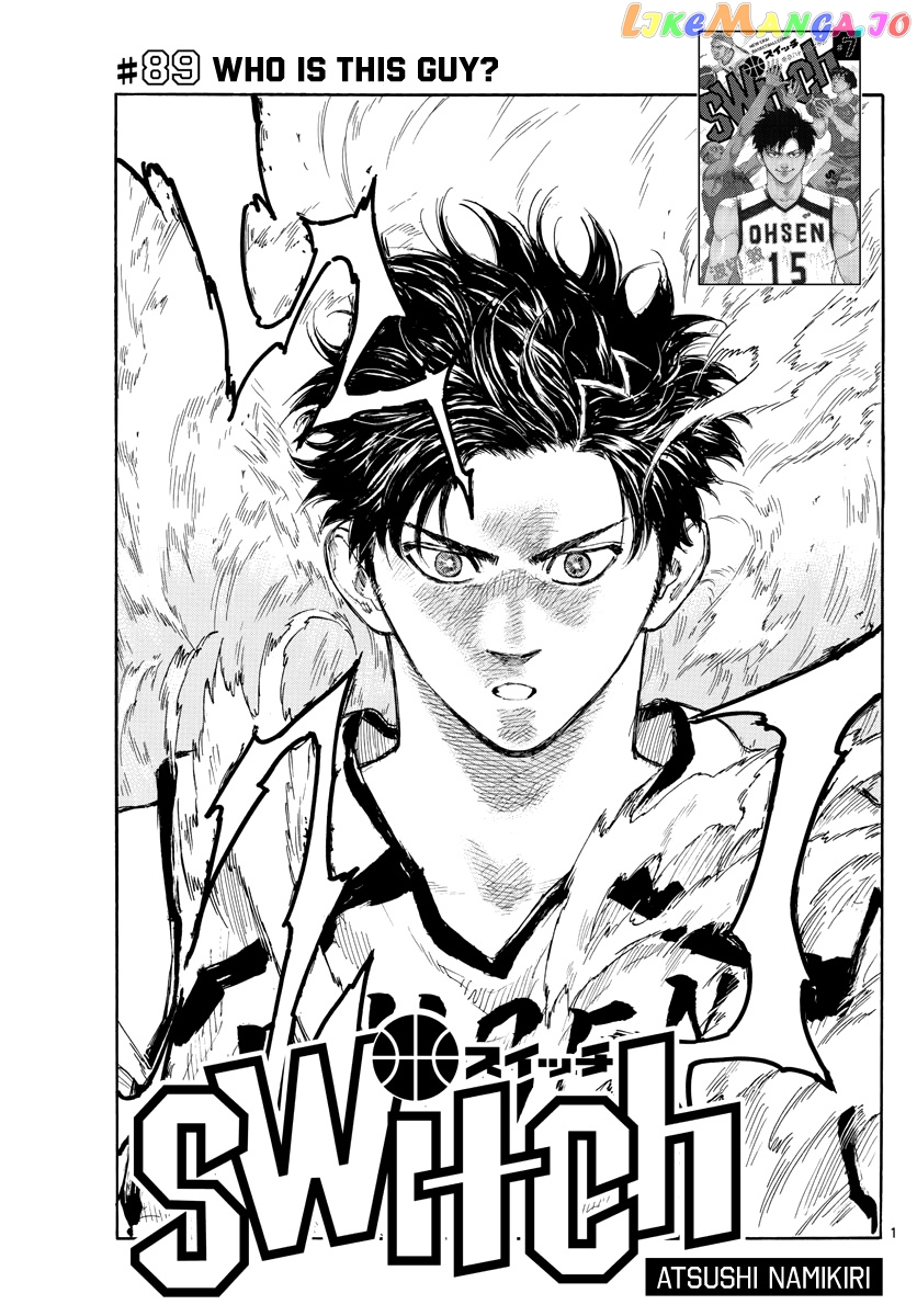 Switch (Atsushi Namikiri) chapter 89 - page 2