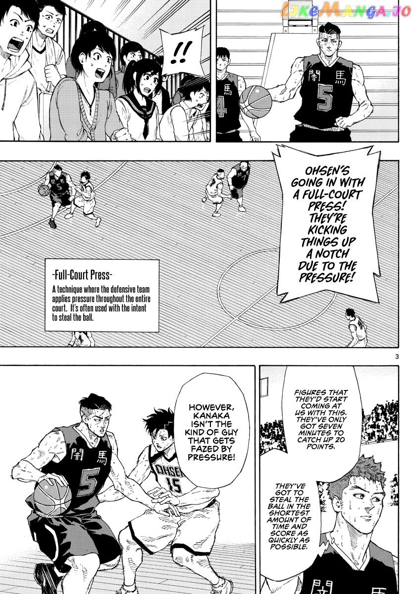 Switch (Atsushi Namikiri) chapter 89 - page 4