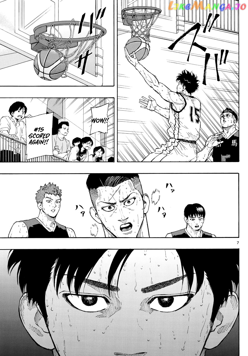 Switch (Atsushi Namikiri) chapter 89 - page 8