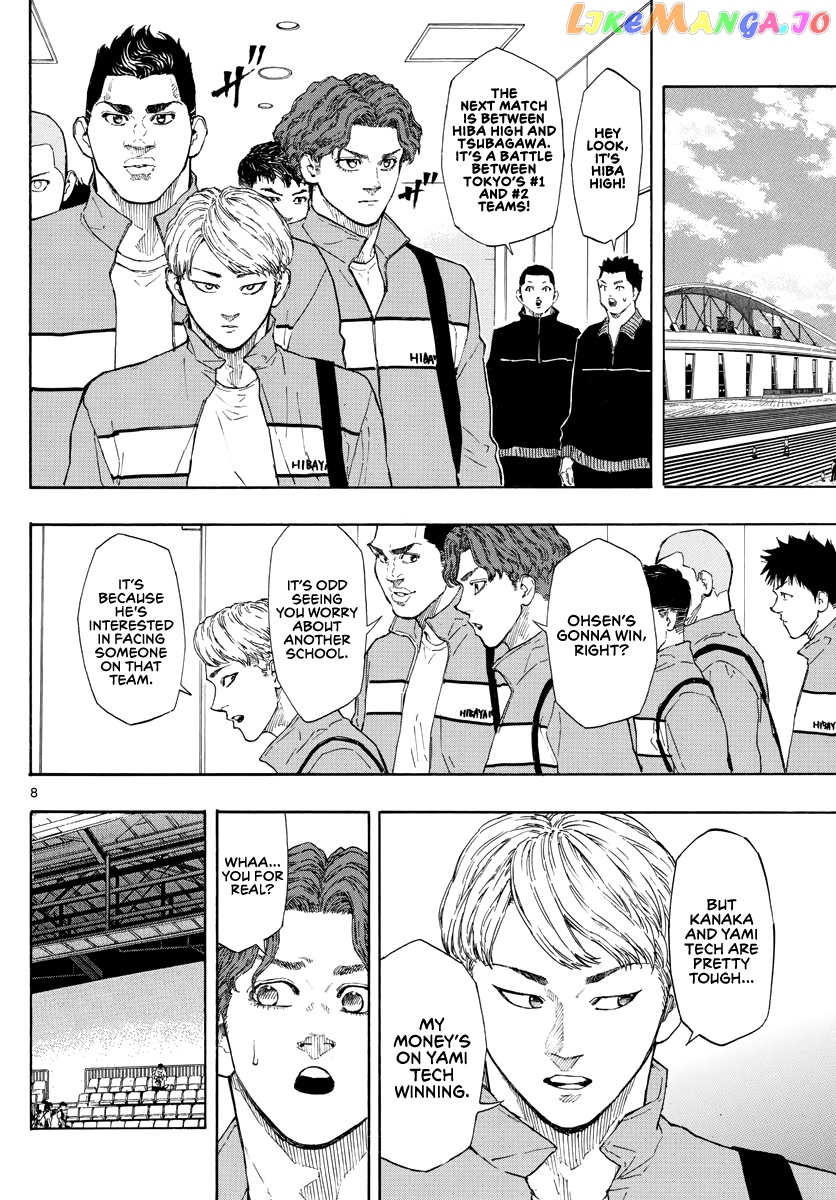 Switch (Atsushi Namikiri) chapter 89 - page 9