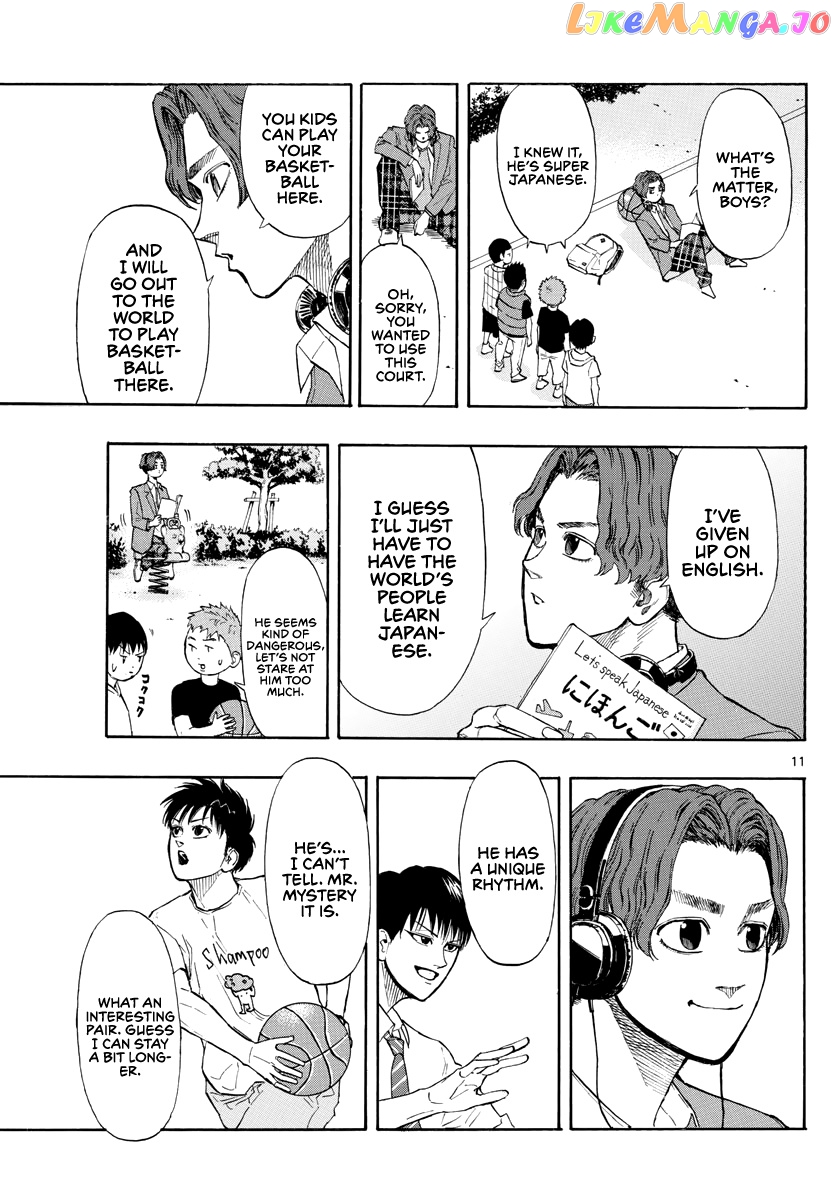 Switch (Atsushi Namikiri) chapter 26 - page 12