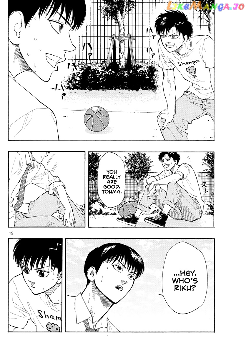 Switch (Atsushi Namikiri) chapter 26 - page 13