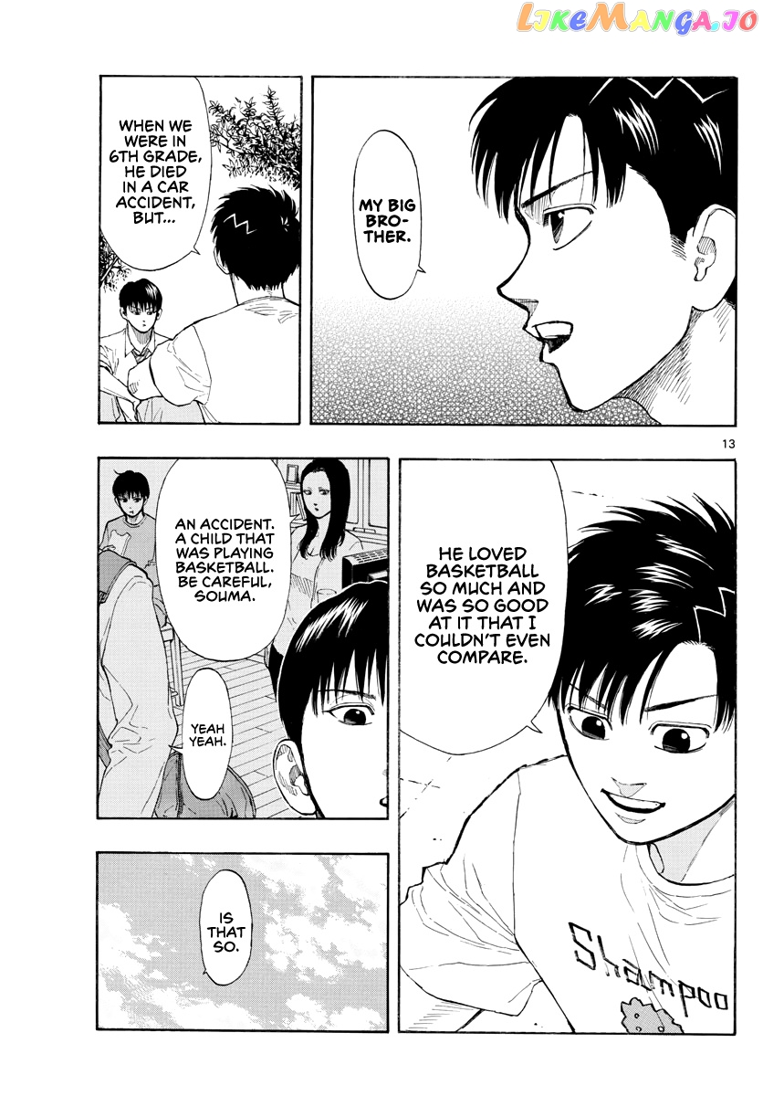 Switch (Atsushi Namikiri) chapter 26 - page 14