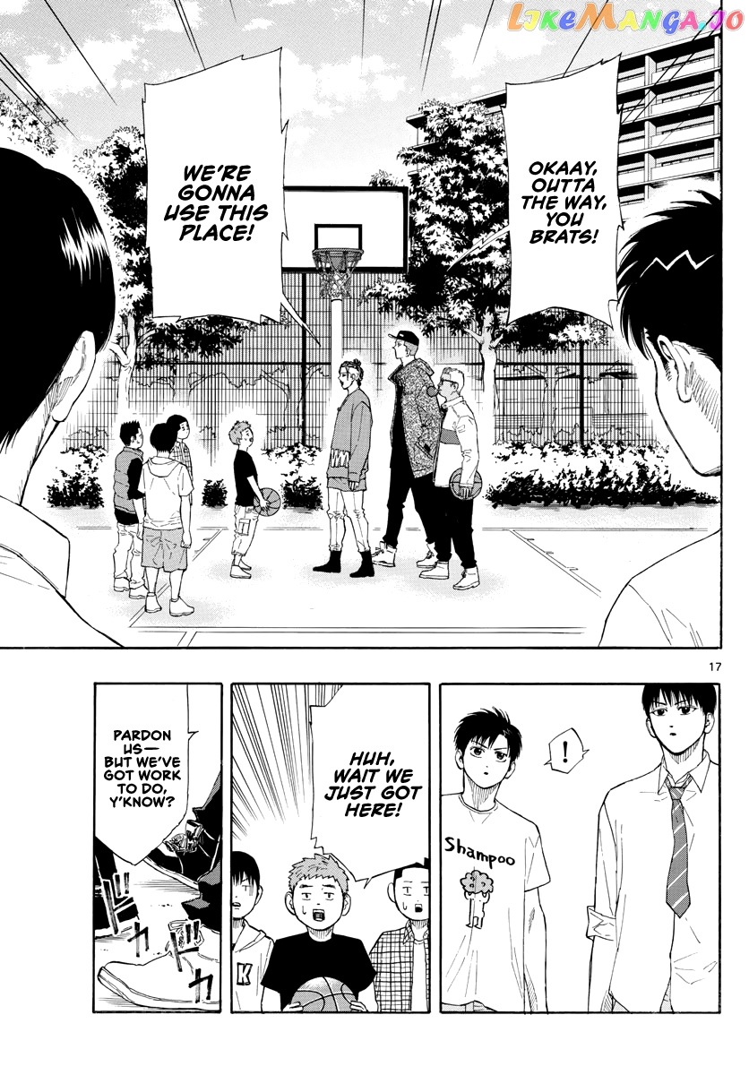 Switch (Atsushi Namikiri) chapter 26 - page 18