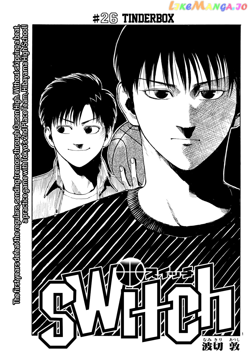 Switch (Atsushi Namikiri) chapter 26 - page 2