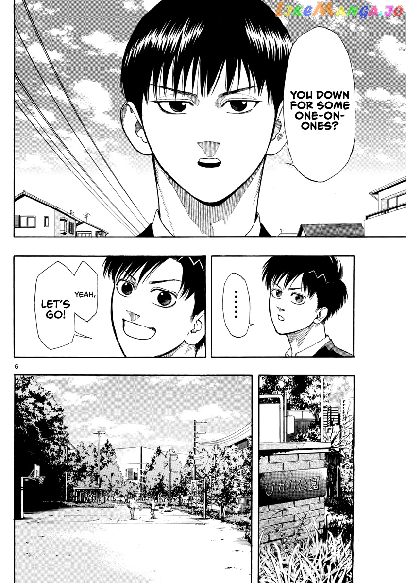 Switch (Atsushi Namikiri) chapter 26 - page 7