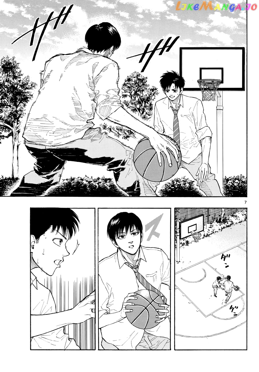 Switch (Atsushi Namikiri) chapter 26 - page 8