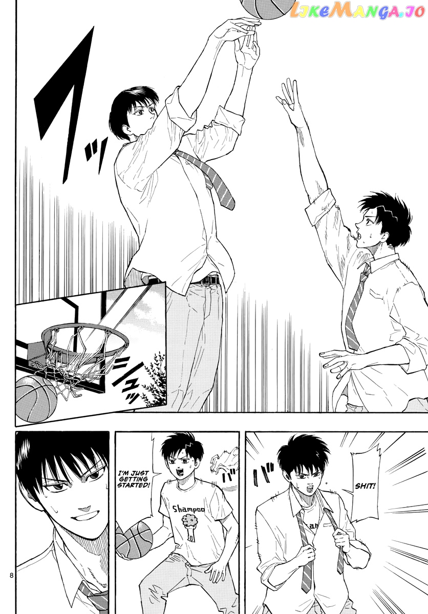 Switch (Atsushi Namikiri) chapter 26 - page 9
