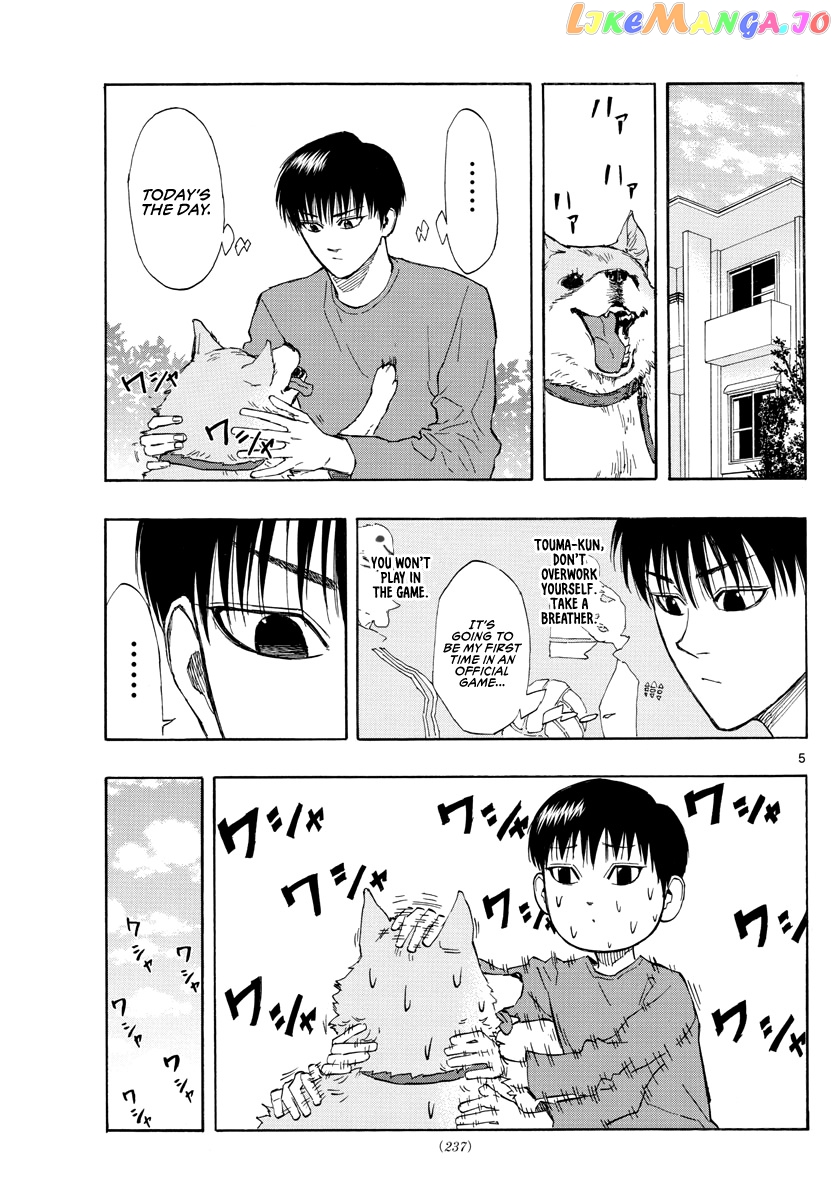 Switch (Atsushi Namikiri) chapter 62 - page 6