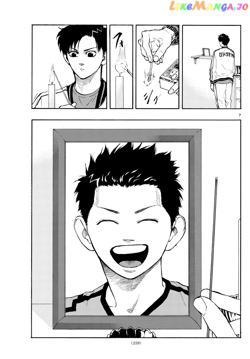 Switch (Atsushi Namikiri) chapter 62 - page 8