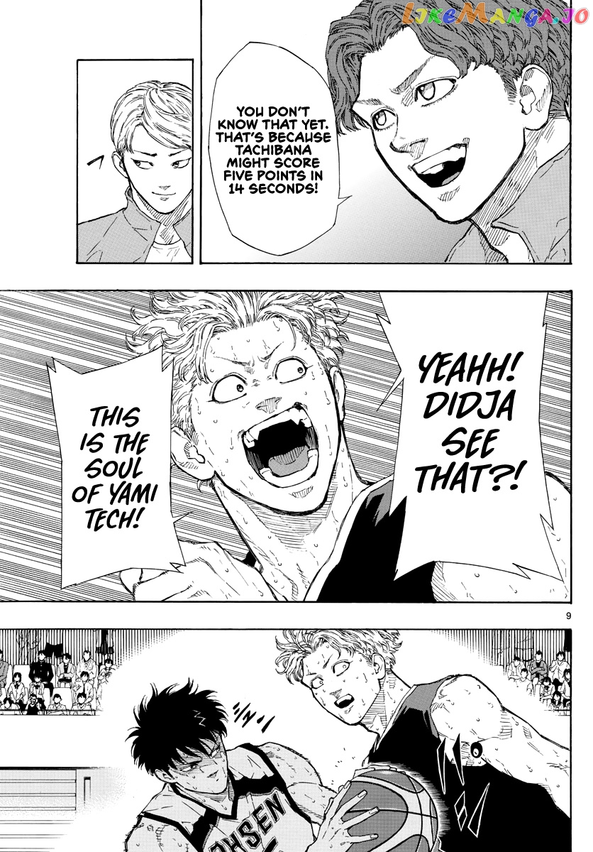 Switch (Atsushi Namikiri) chapter 90 - page 10