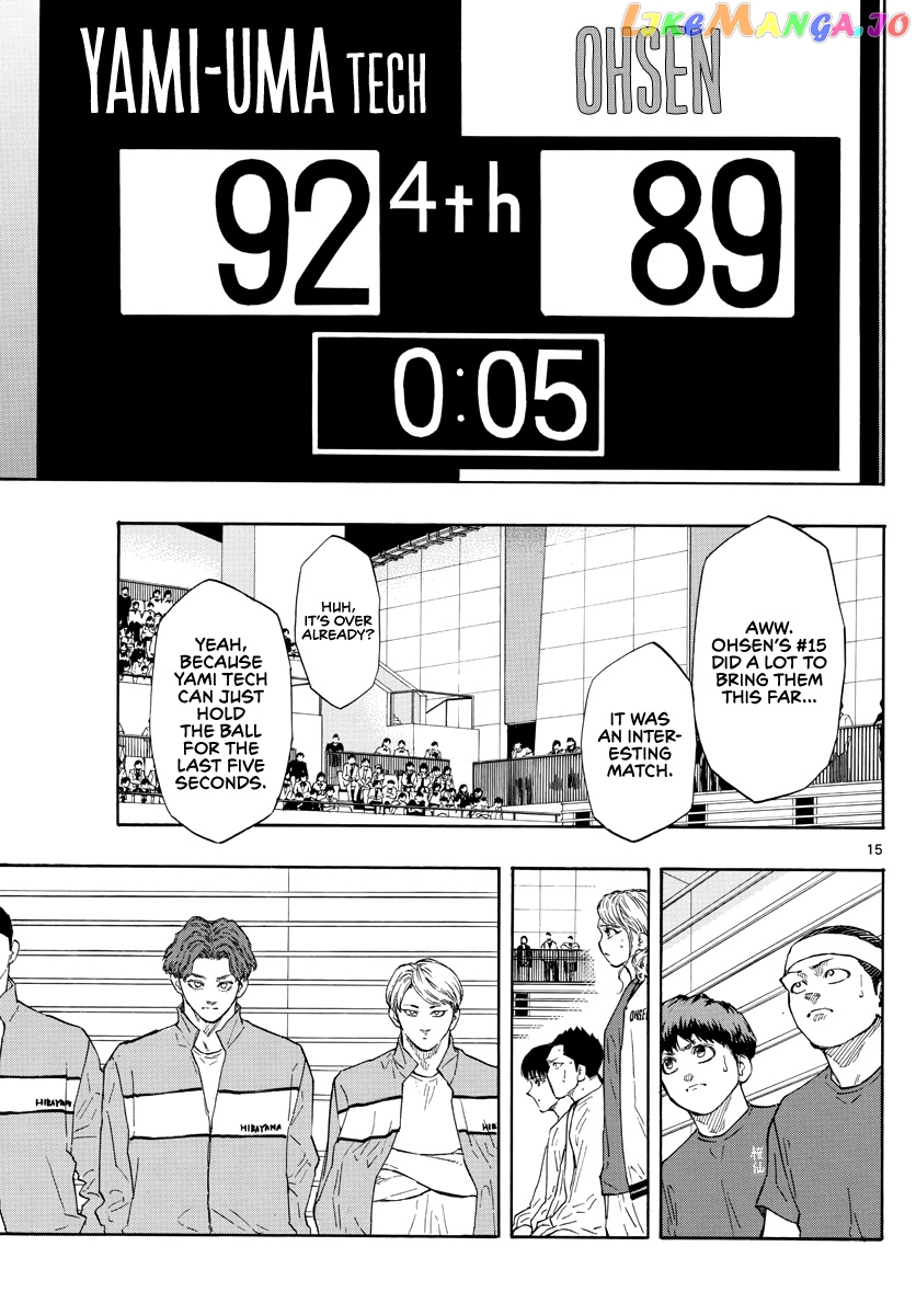 Switch (Atsushi Namikiri) chapter 90 - page 16