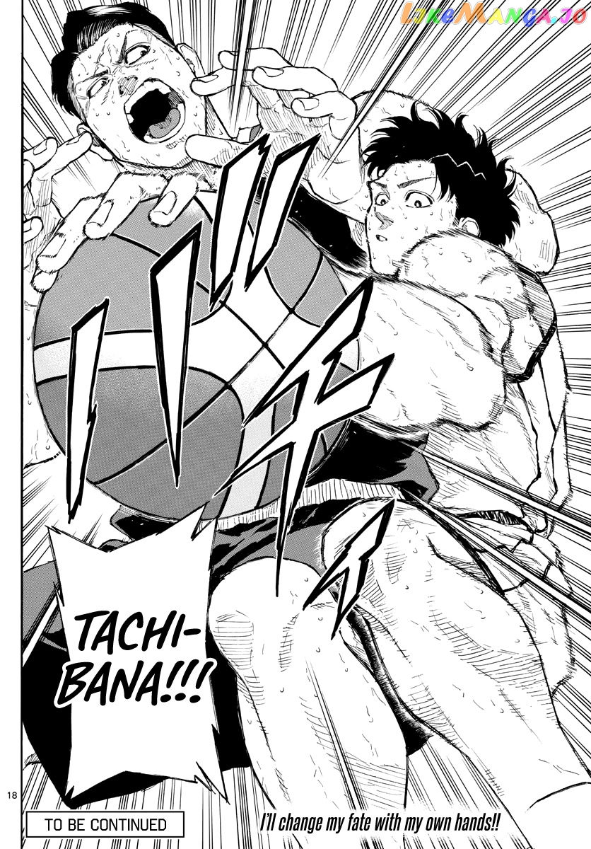 Switch (Atsushi Namikiri) chapter 90 - page 19