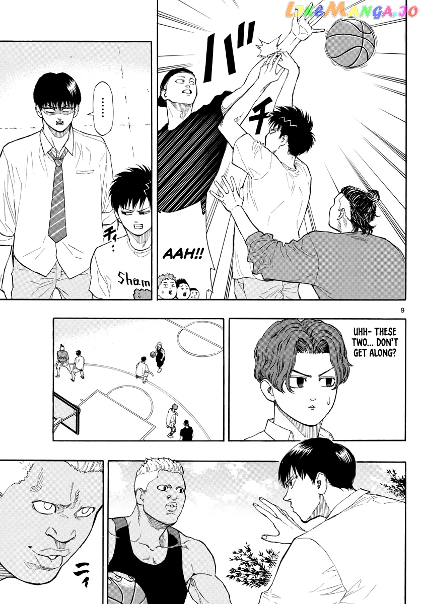 Switch (Atsushi Namikiri) chapter 27 - page 10