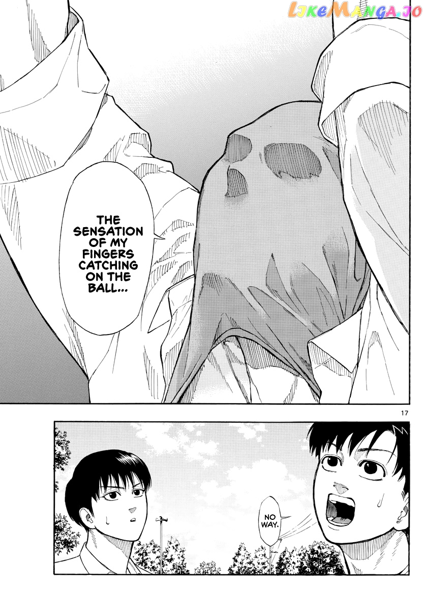 Switch (Atsushi Namikiri) chapter 27 - page 18