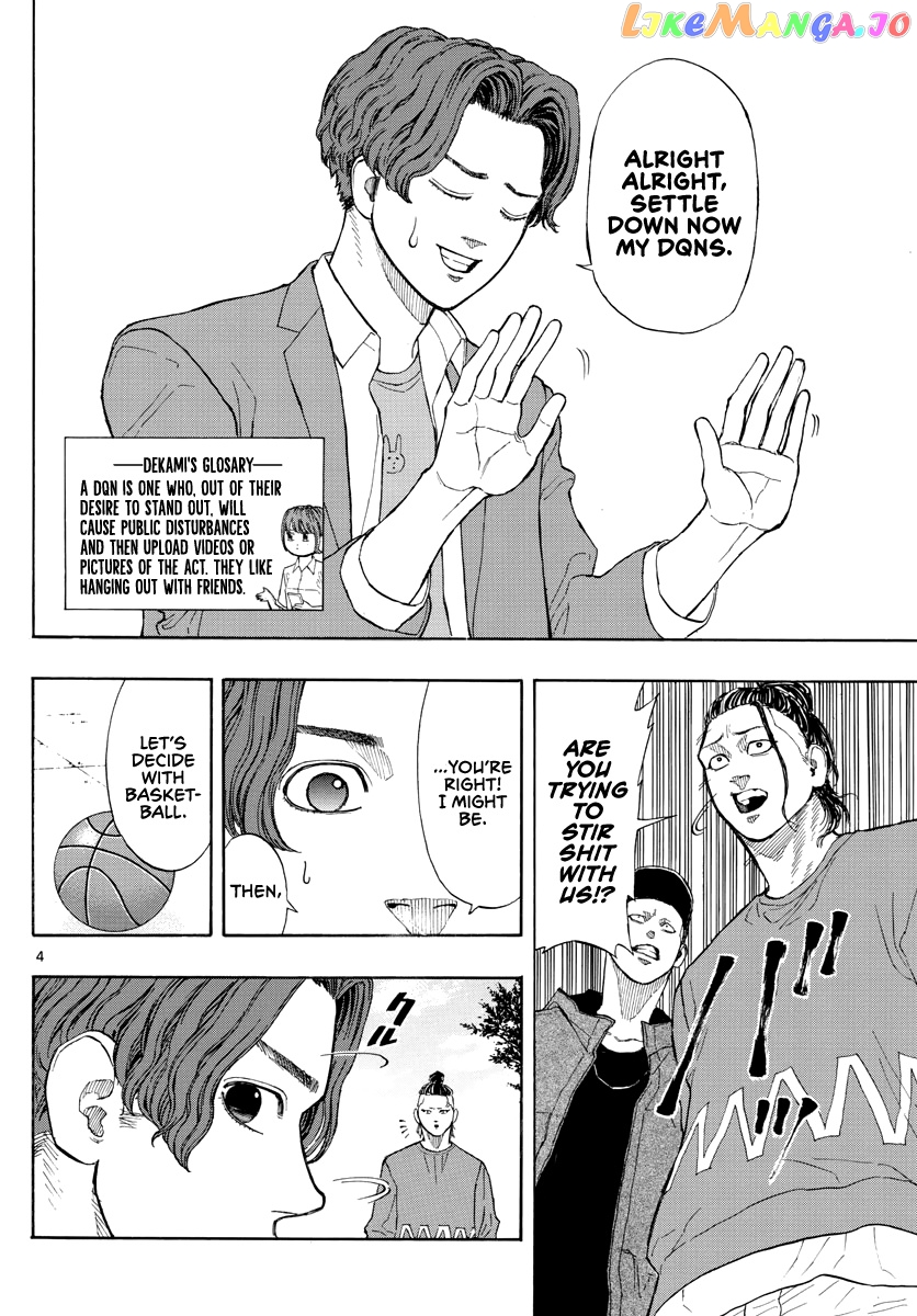 Switch (Atsushi Namikiri) chapter 27 - page 5