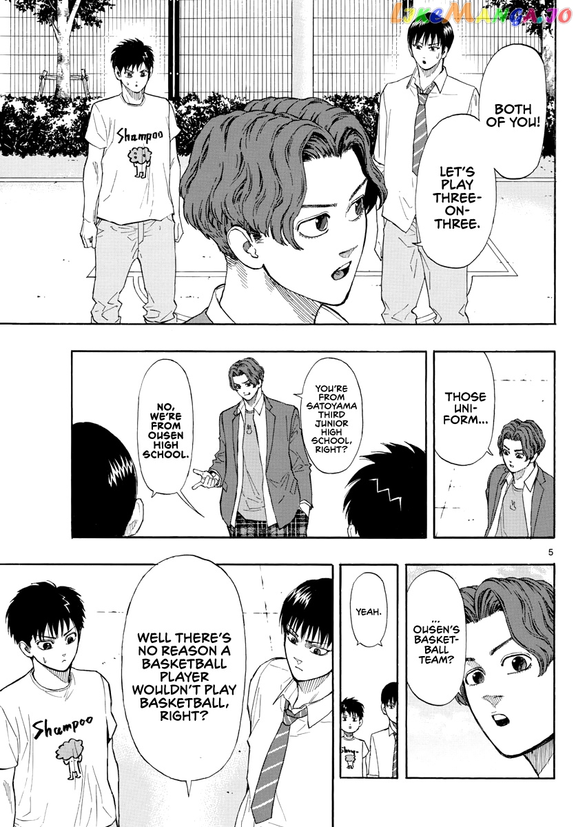 Switch (Atsushi Namikiri) chapter 27 - page 6