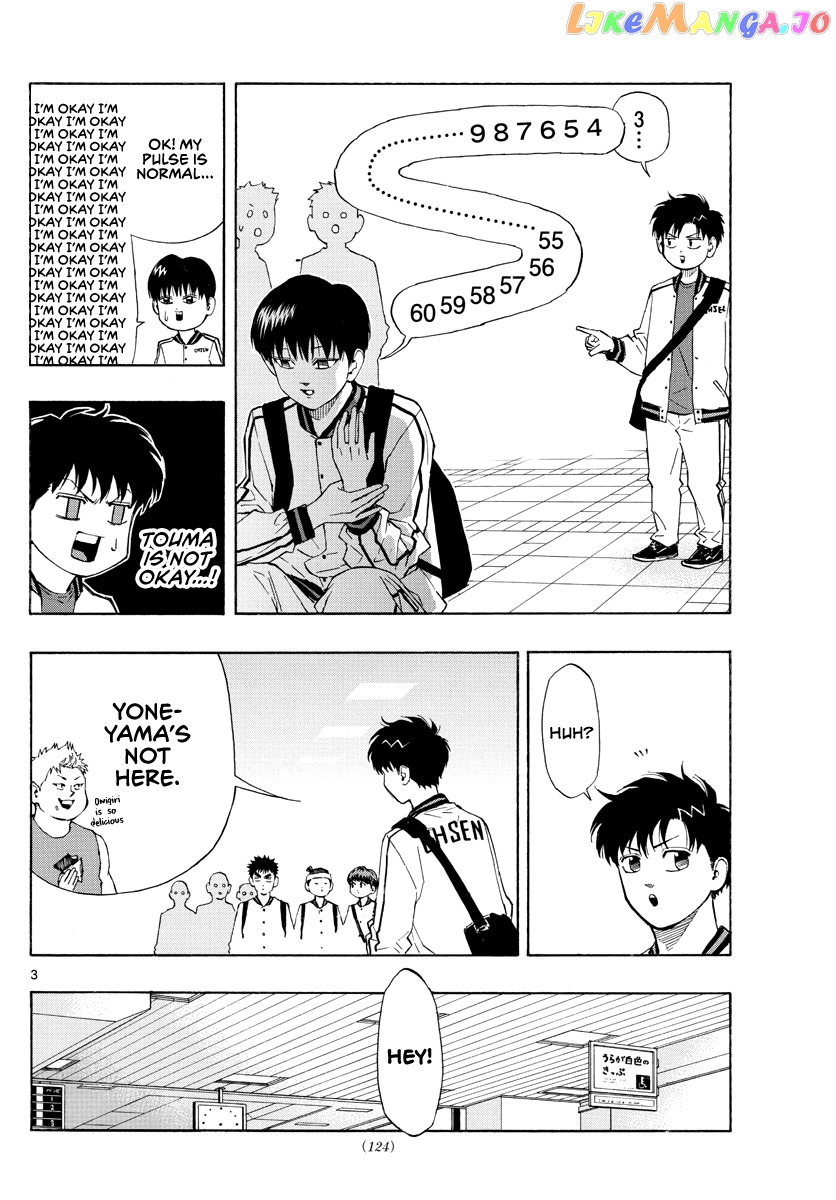 Switch (Atsushi Namikiri) chapter 63 - page 4