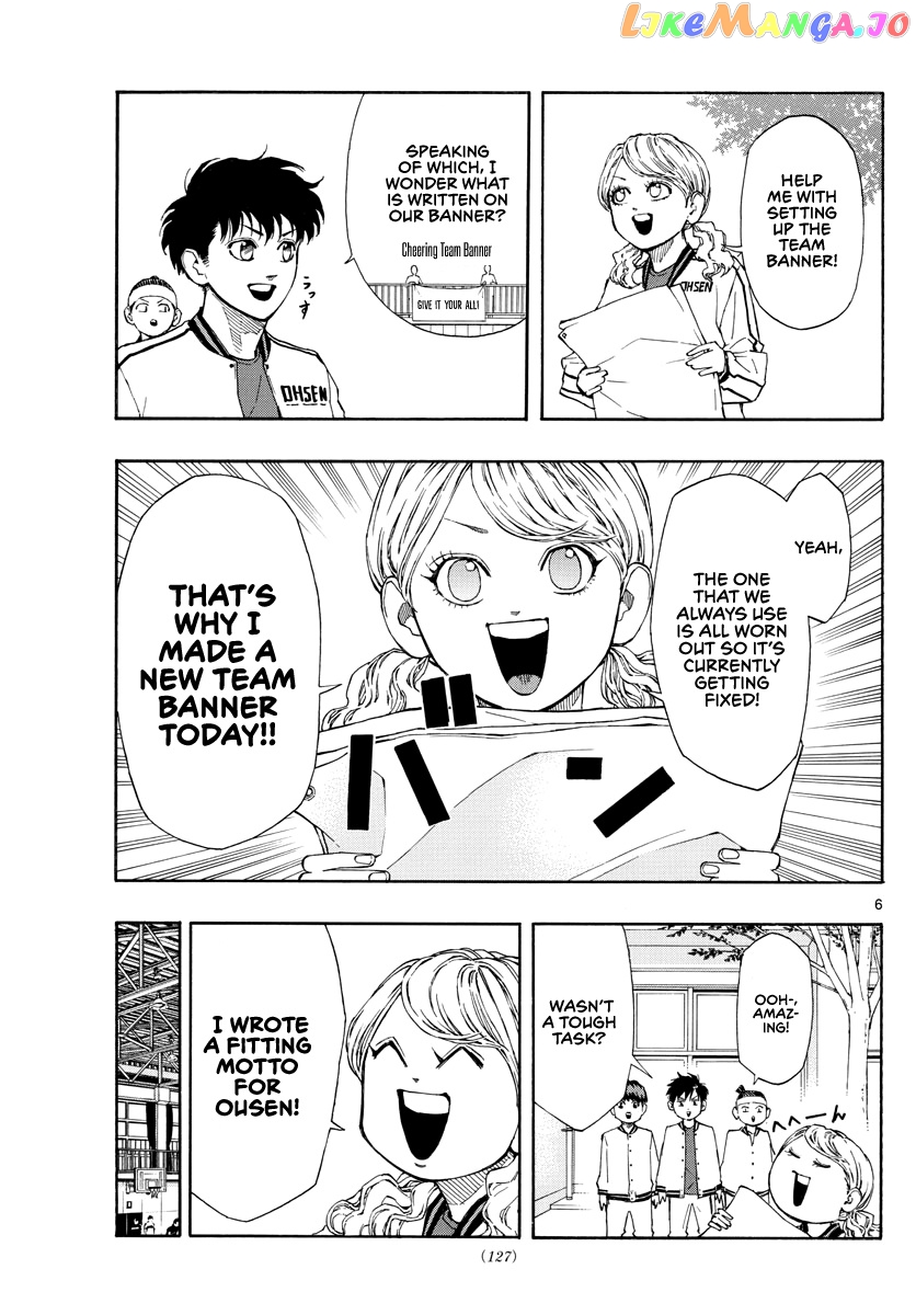 Switch (Atsushi Namikiri) chapter 63 - page 7