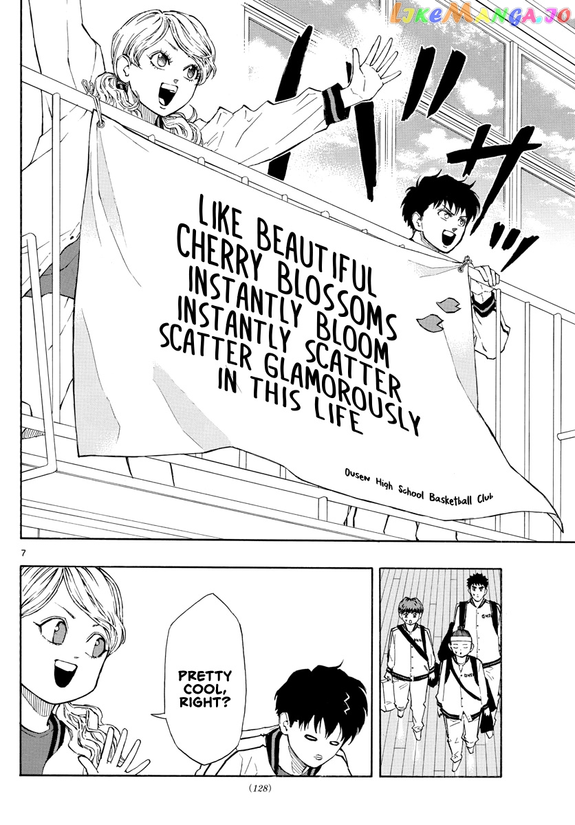 Switch (Atsushi Namikiri) chapter 63 - page 8
