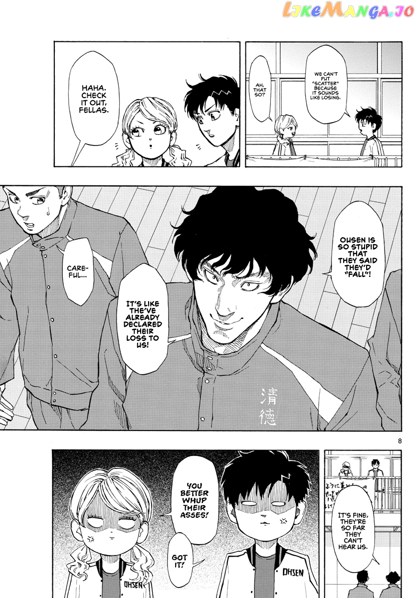 Switch (Atsushi Namikiri) chapter 63 - page 9