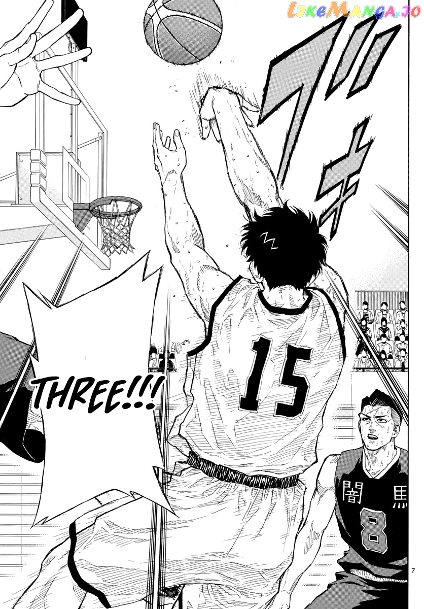Switch (Atsushi Namikiri) chapter 91 - page 8