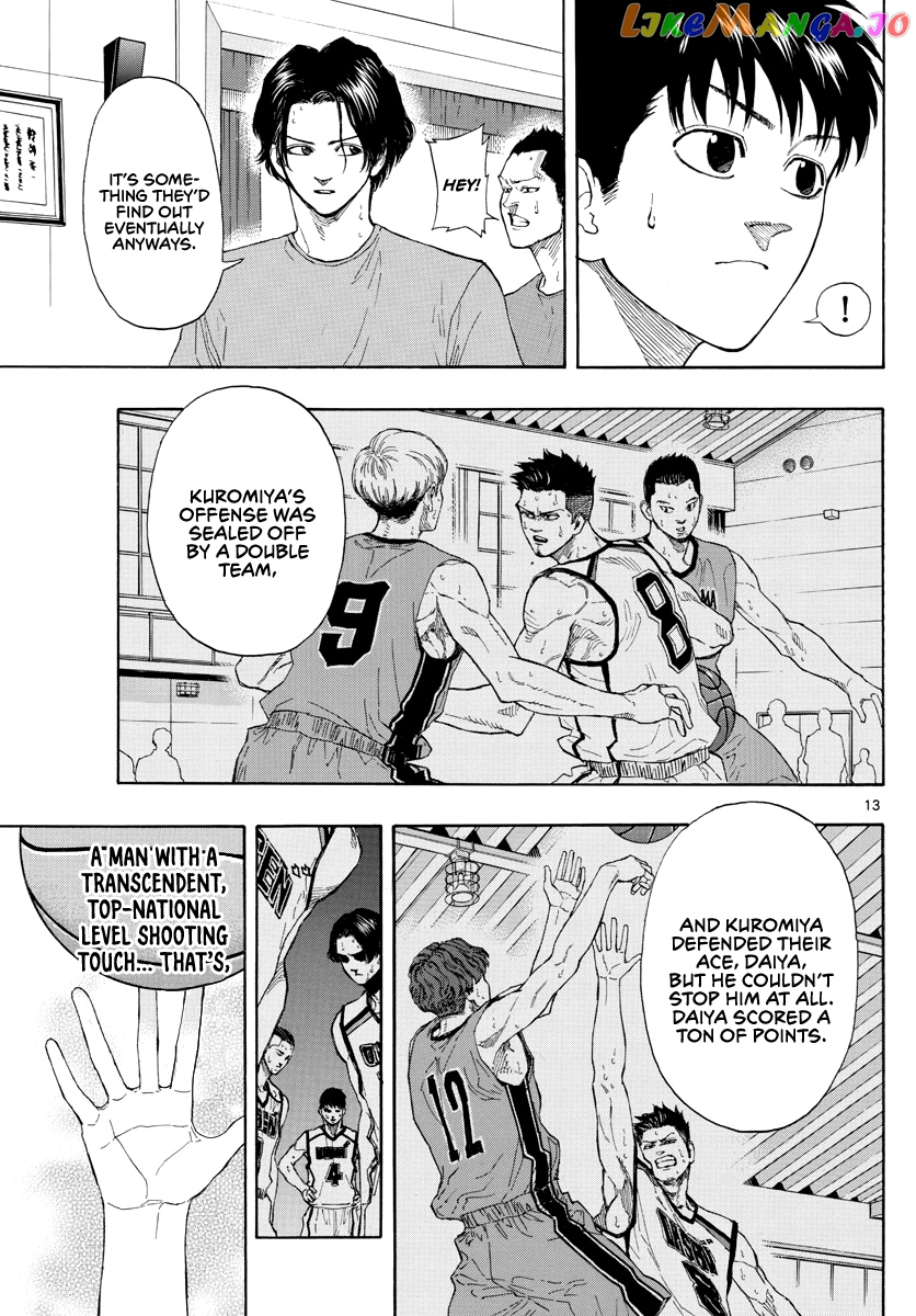 Switch (Atsushi Namikiri) chapter 28 - page 14