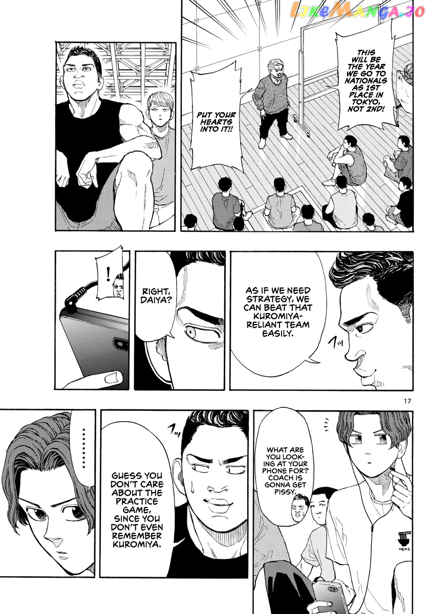 Switch (Atsushi Namikiri) chapter 28 - page 18