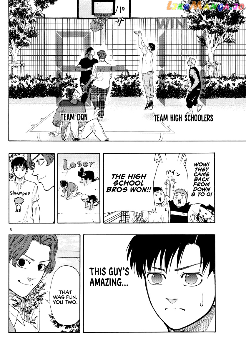 Switch (Atsushi Namikiri) chapter 28 - page 7