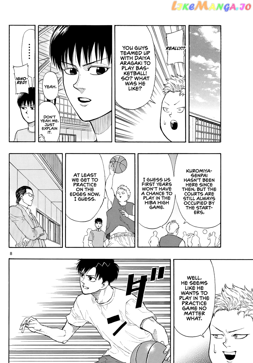 Switch (Atsushi Namikiri) chapter 28 - page 9