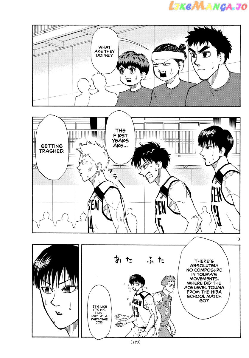 Switch (Atsushi Namikiri) chapter 64 - page 4
