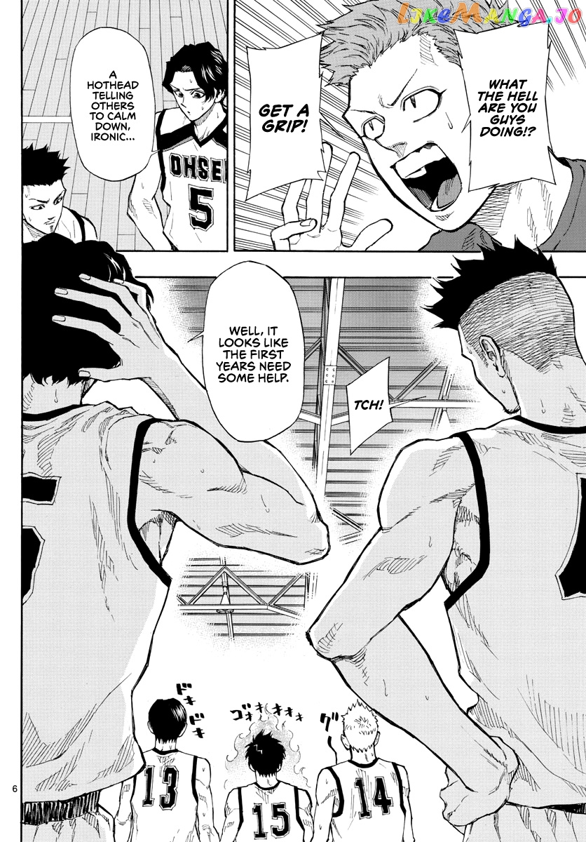Switch (Atsushi Namikiri) chapter 64 - page 7