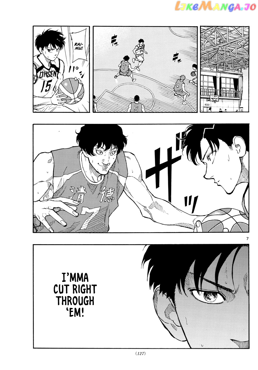 Switch (Atsushi Namikiri) chapter 64 - page 8