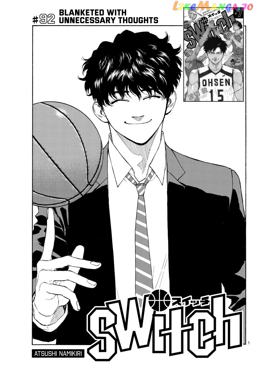 Switch (Atsushi Namikiri) chapter 92 - page 2