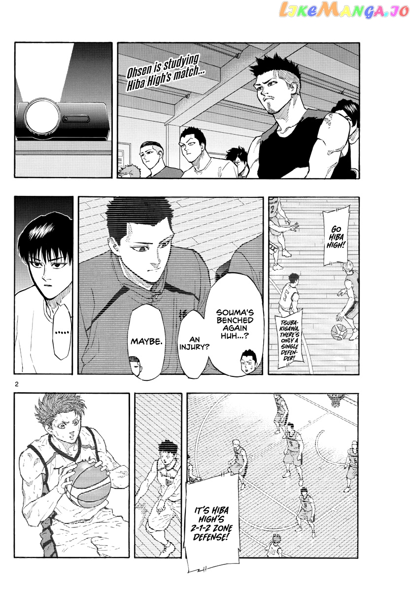 Switch (Atsushi Namikiri) chapter 92 - page 3