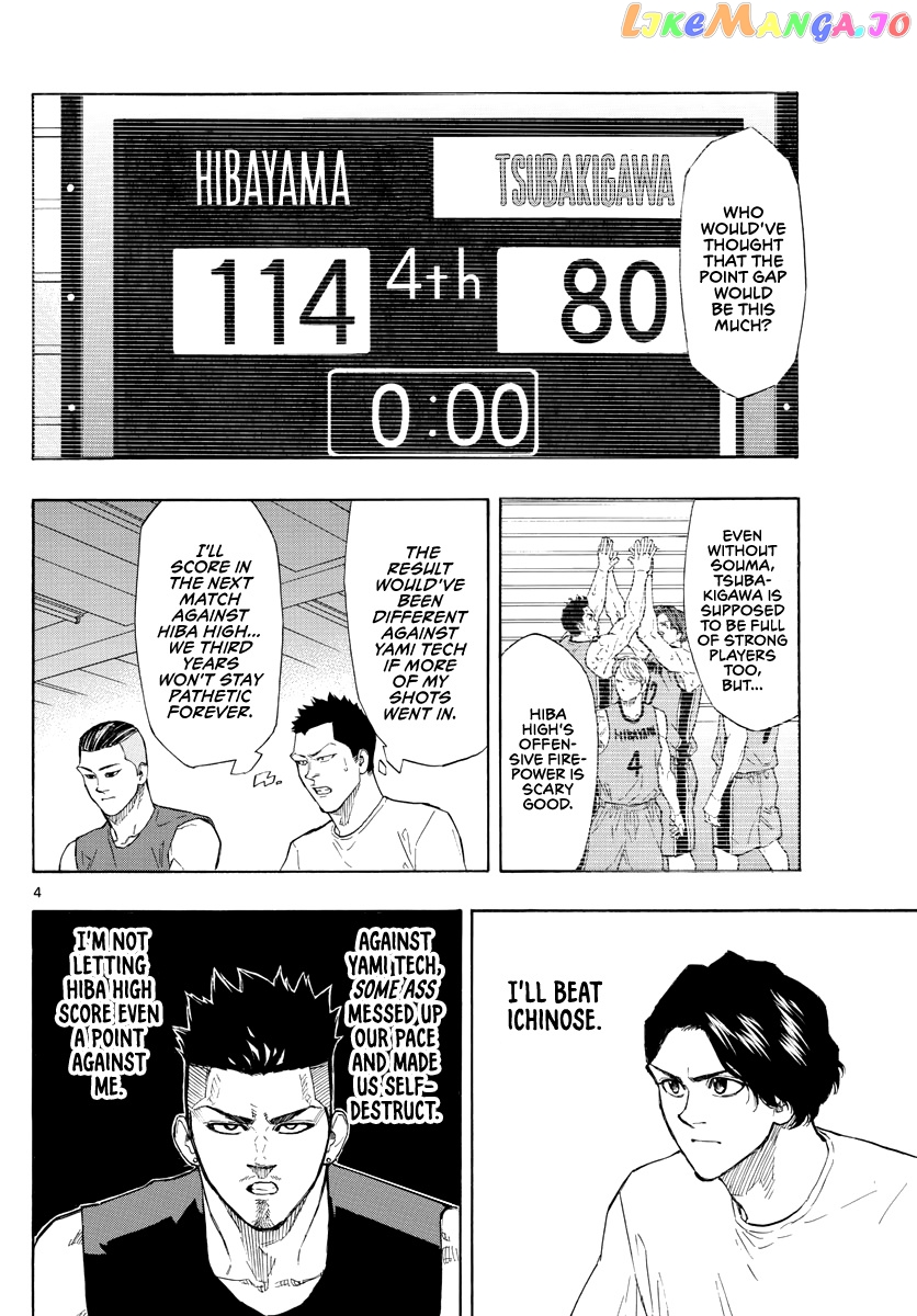 Switch (Atsushi Namikiri) chapter 92 - page 5