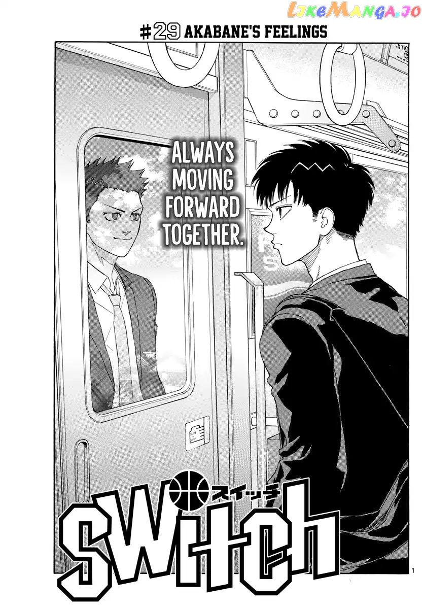 Switch (Atsushi Namikiri) chapter 29 - page 2