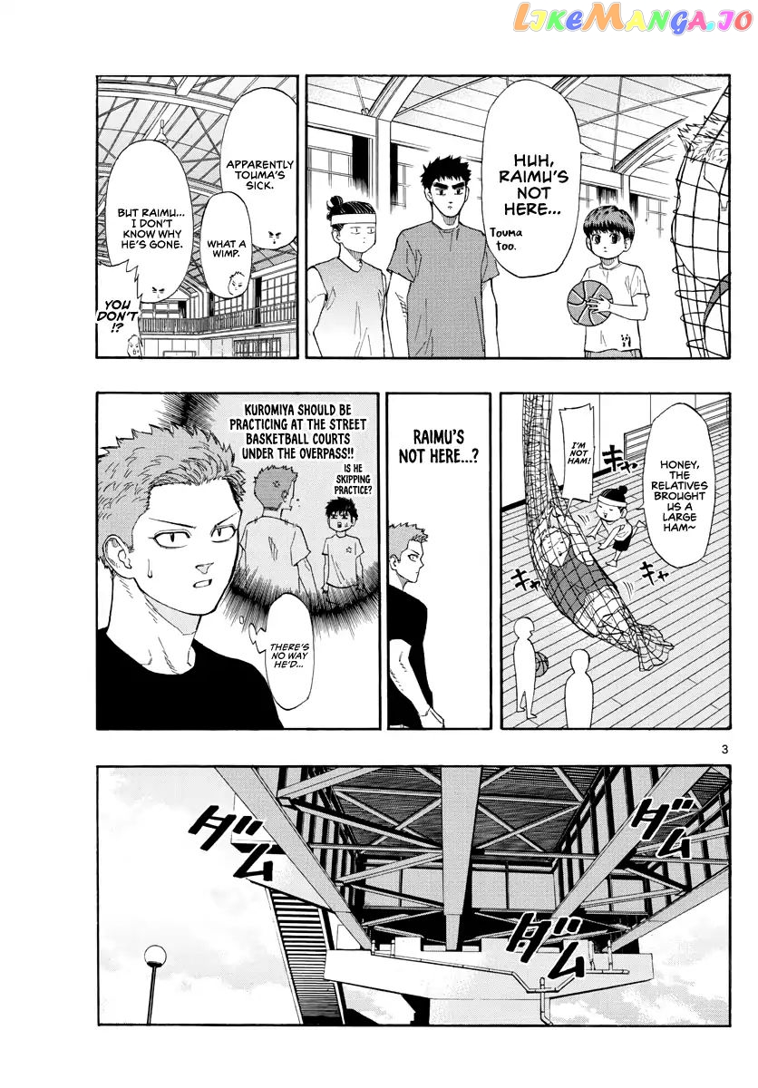 Switch (Atsushi Namikiri) chapter 29 - page 4