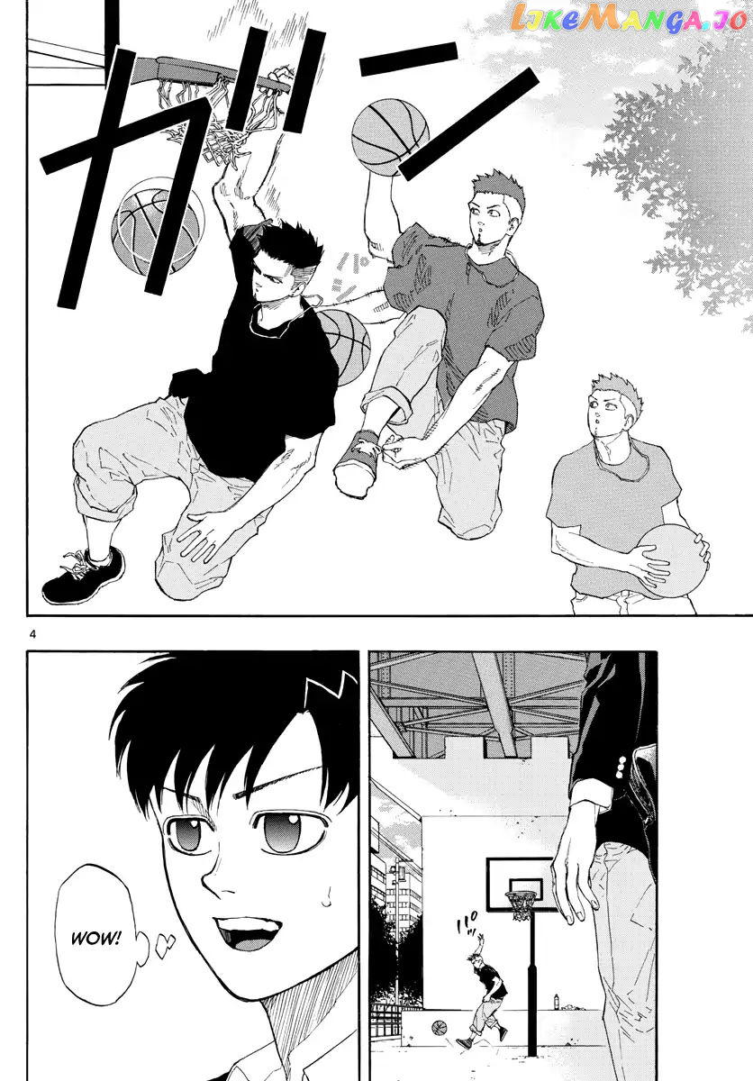 Switch (Atsushi Namikiri) chapter 29 - page 5