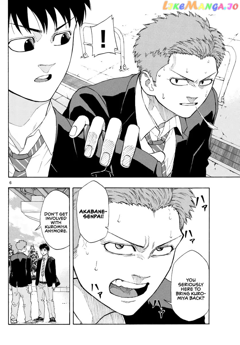 Switch (Atsushi Namikiri) chapter 29 - page 7